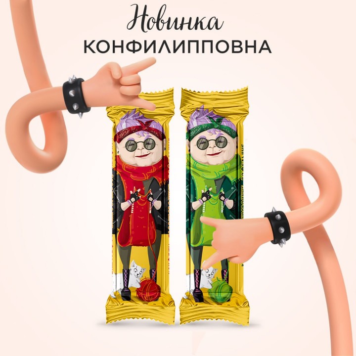 Конфеты КонФилипповна глаз ваф 2,5кг